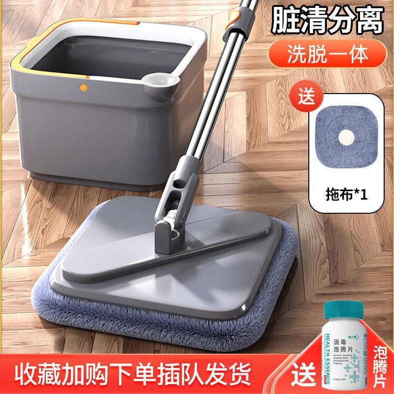🔥Big Promotion 49% OFF💥Self Wash Spin Mop Spinner Flat 360 Rotating Cleaner With Turbo Flushing Bucket - stavogue